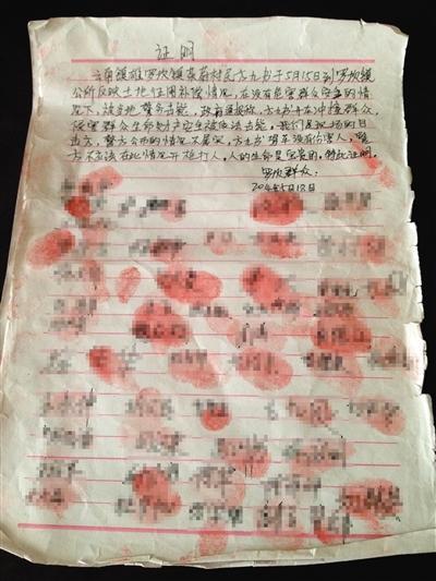 云南男子给政府送花圈遭击毙 目击者：没必要开枪