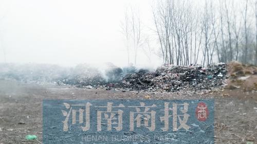 露天垃圾场“隐身”黄河滩 浓烟不断臭味扑鼻没人管