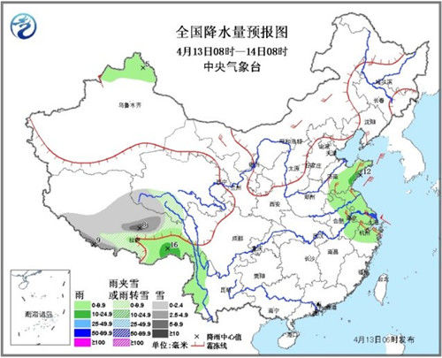 新股冷空气将影响北方地区自西向东将现6～8℃降温