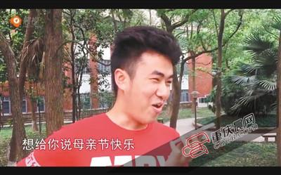 大学生打电话祝母亲节快乐 妈妈称以为你没钱了