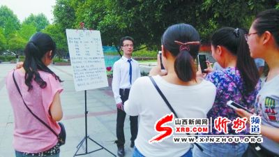 图为“招聘”女友引来不少人围观。通讯员 焦姣 摄