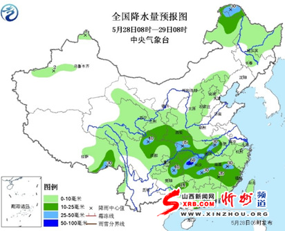 中国华北将有一次降水过程南方仍多降雨