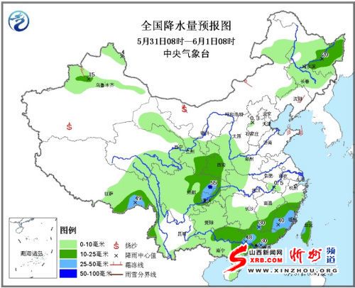 黄淮江淮江南北部等地将有明显降水 局地大暴雨