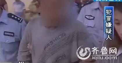 男子光天化日下抢孩子 被抓后称为证明自己