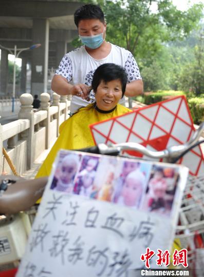 河北“80后”父亲街头理发救女引全城爱心传递