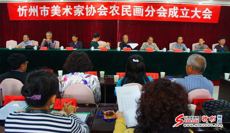 忻州市美术家协会农民画分会成立 - 高祥云 - 高祥云