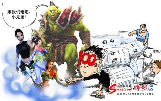 大四男生