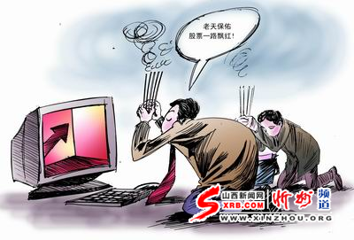 男子向父借钱炒股 迟迟不肯还钱被老爹告上法院