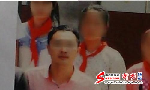 涉事教师