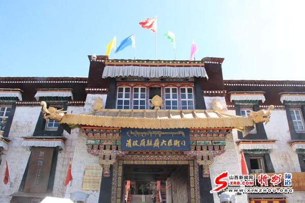 清政府驻藏大臣衙门旧址，位于拉萨市八廓街大昭寺北侧，距今有300多年历史