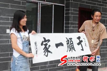 辞职看世界女教师将出书 2次走红被质疑炒作