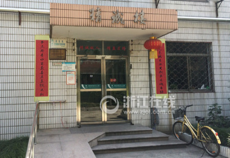 发现死亡男生的“精诚楼”，是浙大城市学院最老的宿舍楼之一