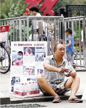 男子街头卖水 为患白血病女儿筹医疗费(图)