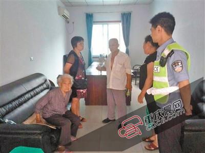 四子女拒养九旬岁母亲 称“我妈不是我的责任”