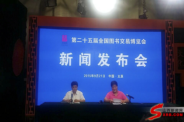 QQ图片20150921165542_副本