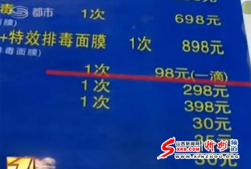 视频截图